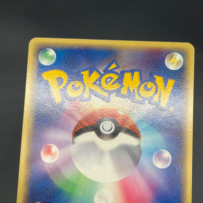 Mudkip 020/ADV-P Promo 7-Eleven Fair 2003 Pokemon Card
