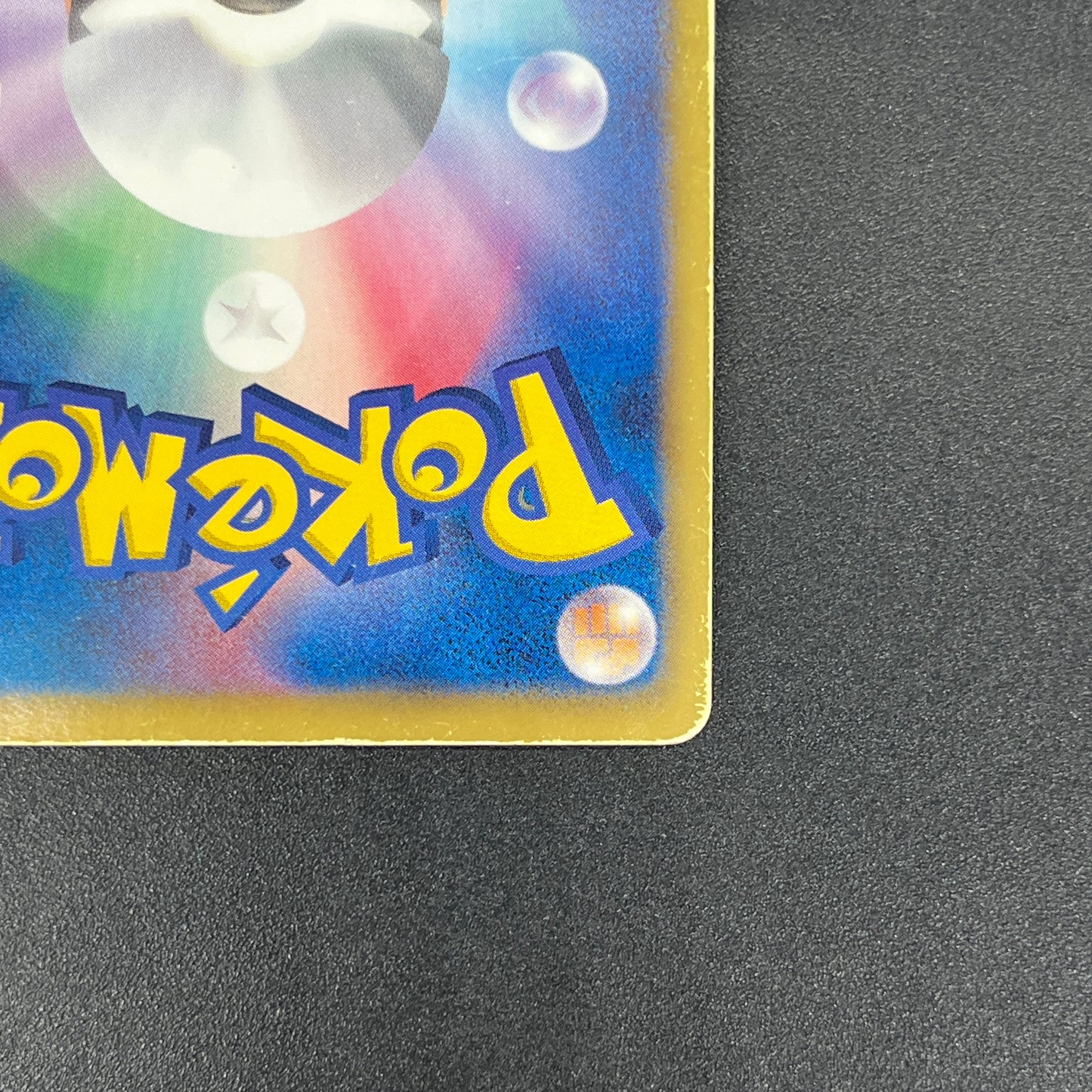 Kyogre EX 054/052 Psycho Drive SR FA 1st Ed Pokemon Card