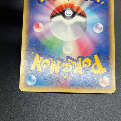 Mudkip 020/ADV-P Promo 7-Eleven Fair 2003 Pokemon Card