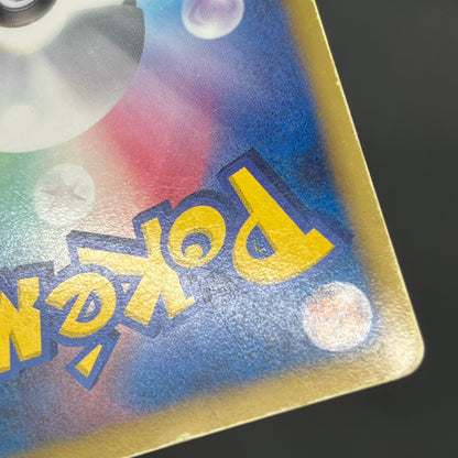 Kyogre EX 054/052 Psycho Drive SR FA 1st Ed Pokemon Card