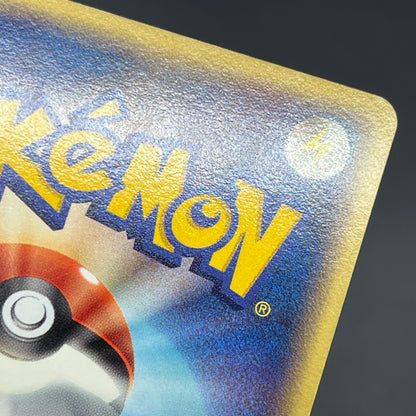 Mudkip 020/ADV-P Promo 7-Eleven Fair 2003 Pokemon Card