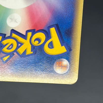 Mudkip 020/ADV-P Promo 7-Eleven Fair 2003 Pokemon Card