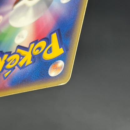 Mudkip 020/ADV-P Promo 7-Eleven Fair 2003 Pokemon Card