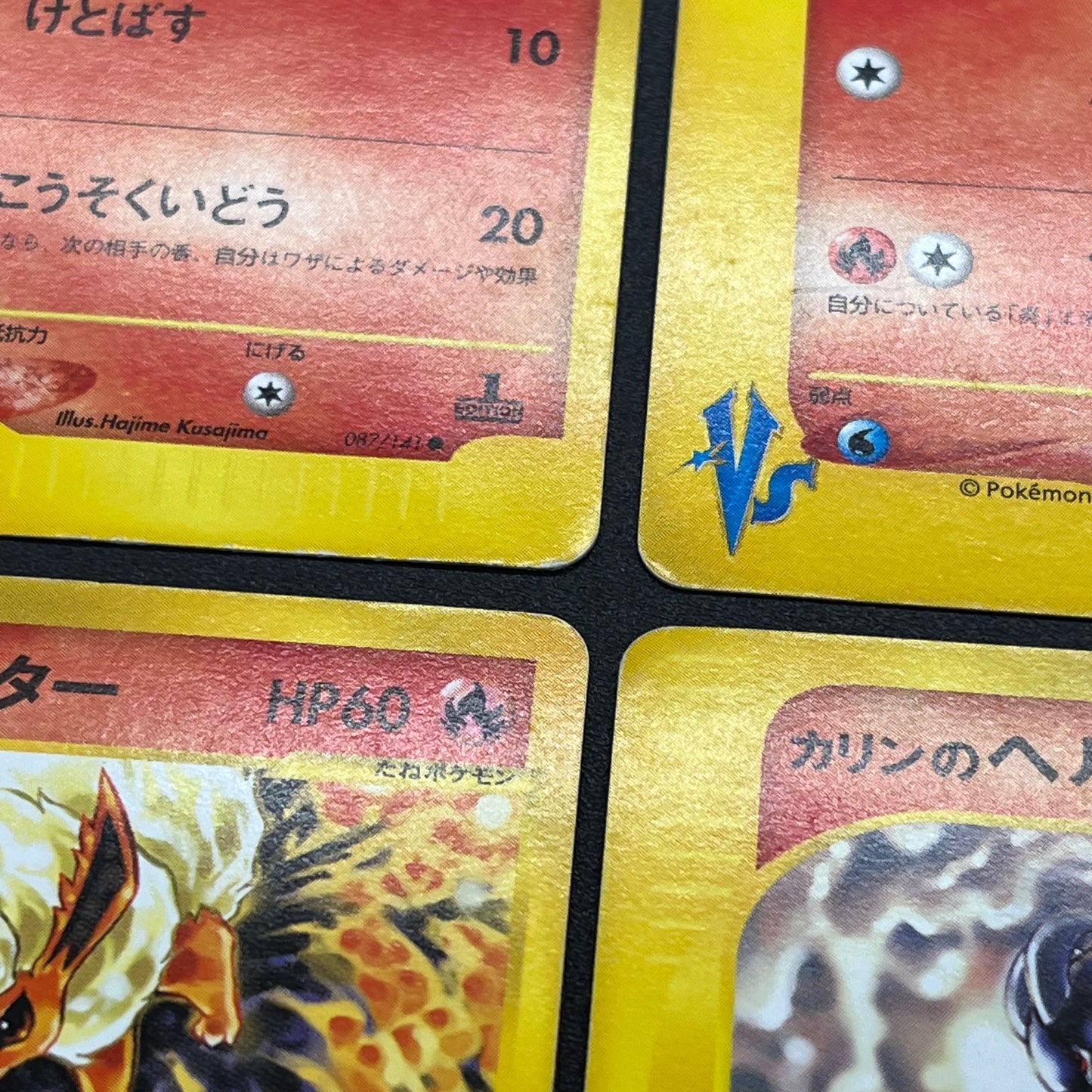 Karen's Houndoom 089/141 Flareon VS 4set Pokémon Card