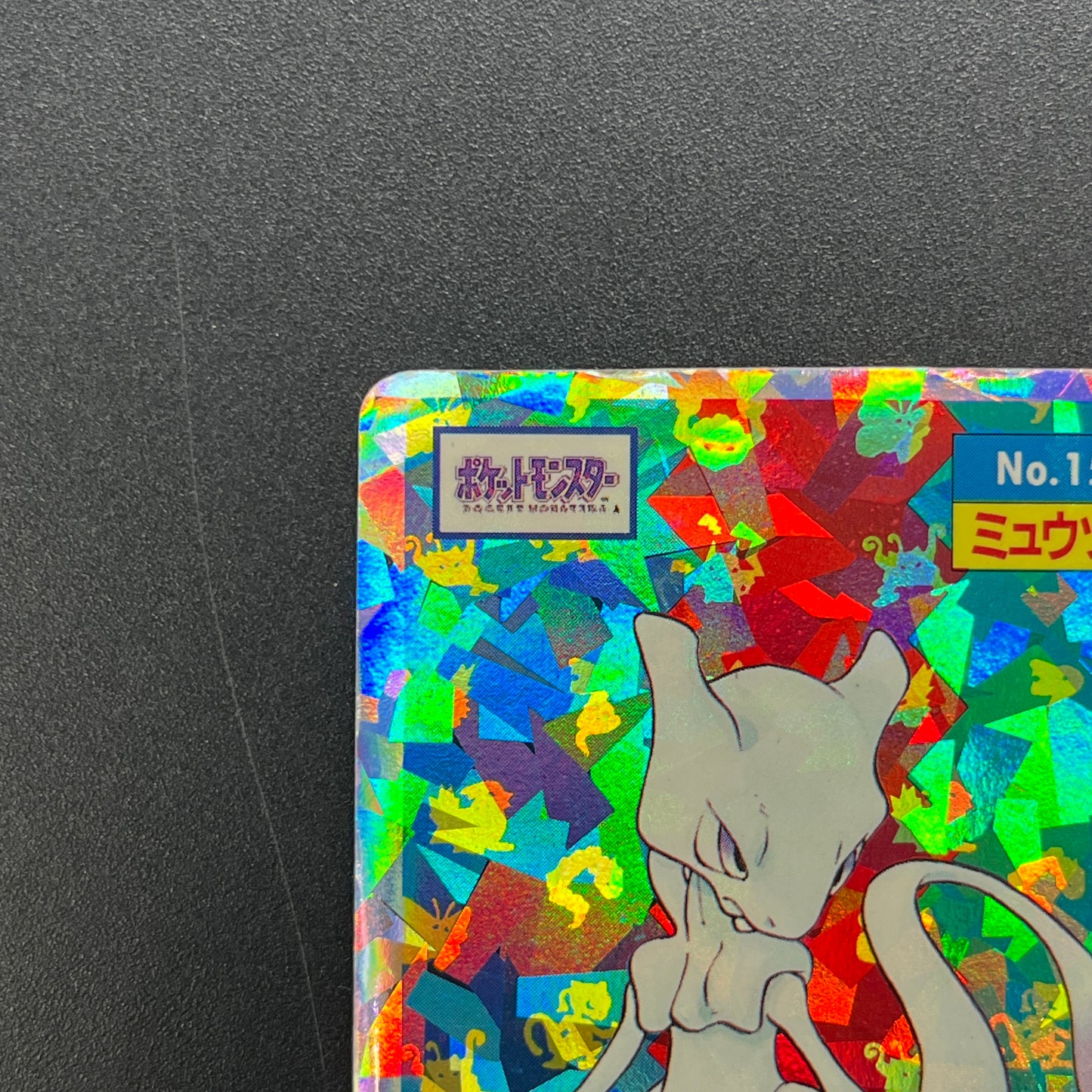 Mewtwo No. 150 Topsun Block Prism Japanese Pokemon Card