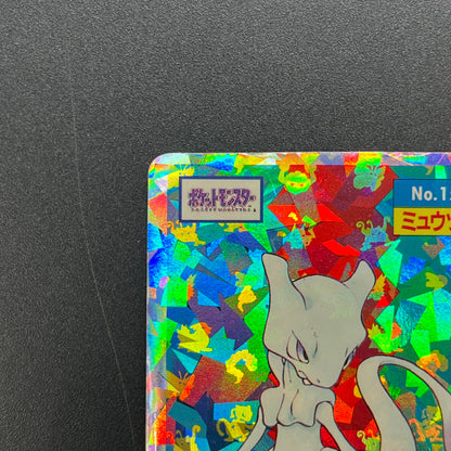 Mewtwo No. 150 Topsun Block Prism Japanese Pokemon Card