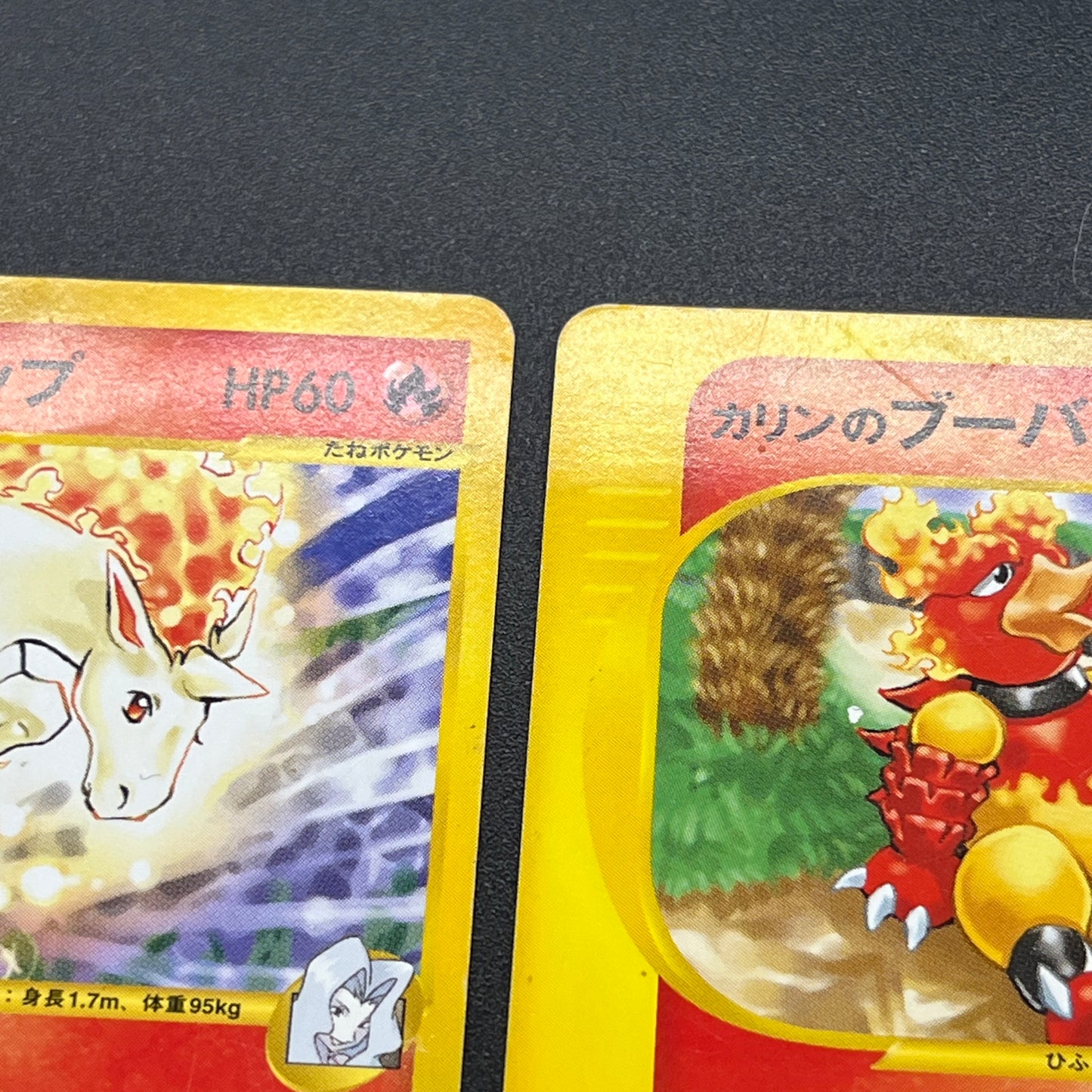 Karen's Houndoom 089/141 Flareon VS 4set Pokémon Card