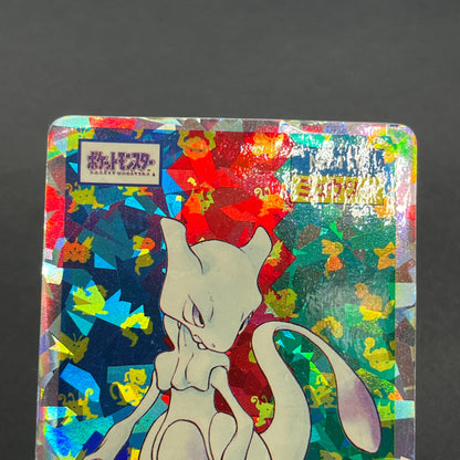 Mewtwo No. 150 Topsun Block Prism Japanese Pokemon Card