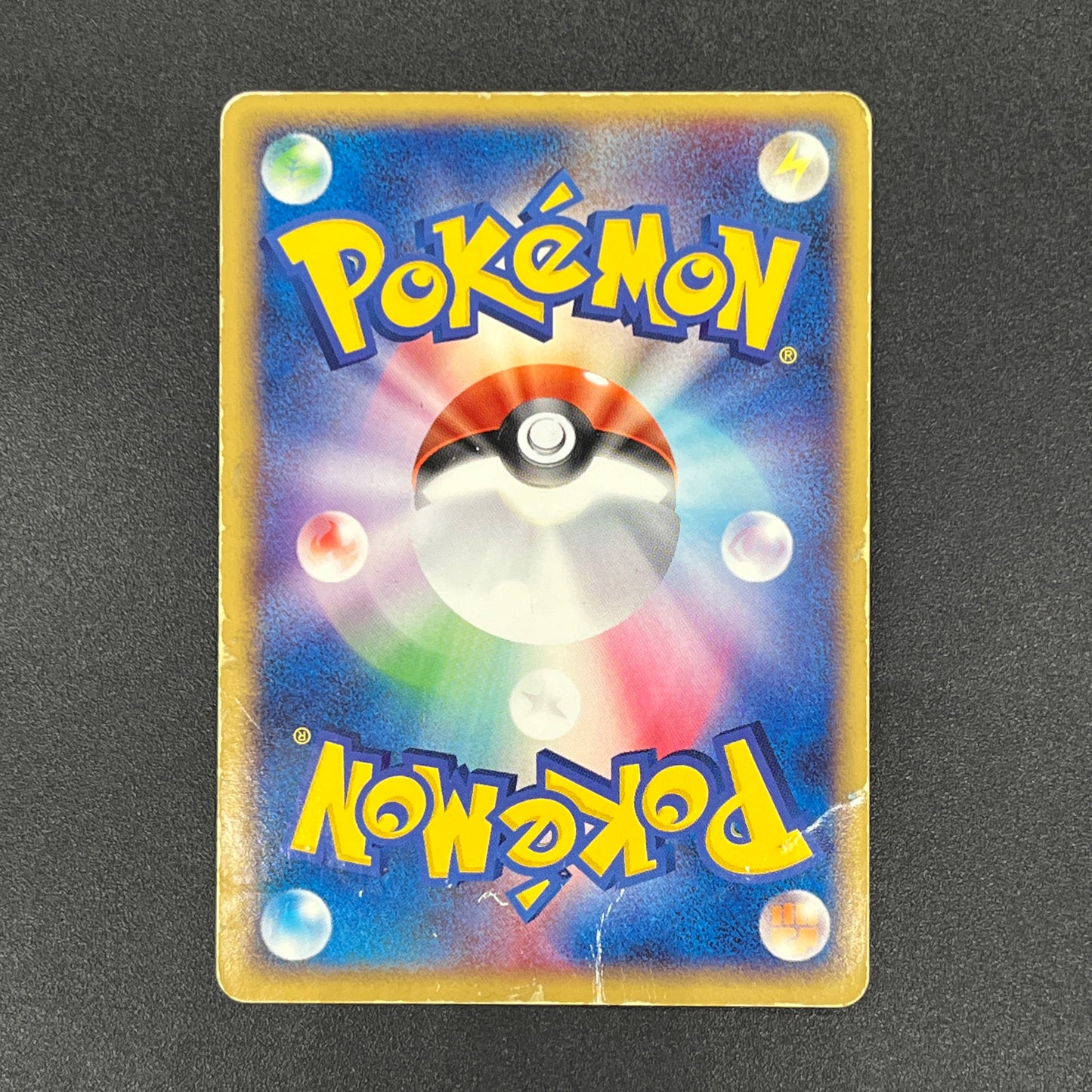 Mewtwo ex 026/055 Expansion Pack Holo HP Pokémon Card