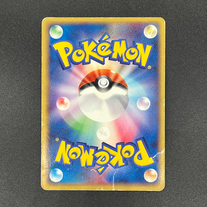 Mewtwo ex 026/055 Expansion Pack Holo HP Pokémon Card