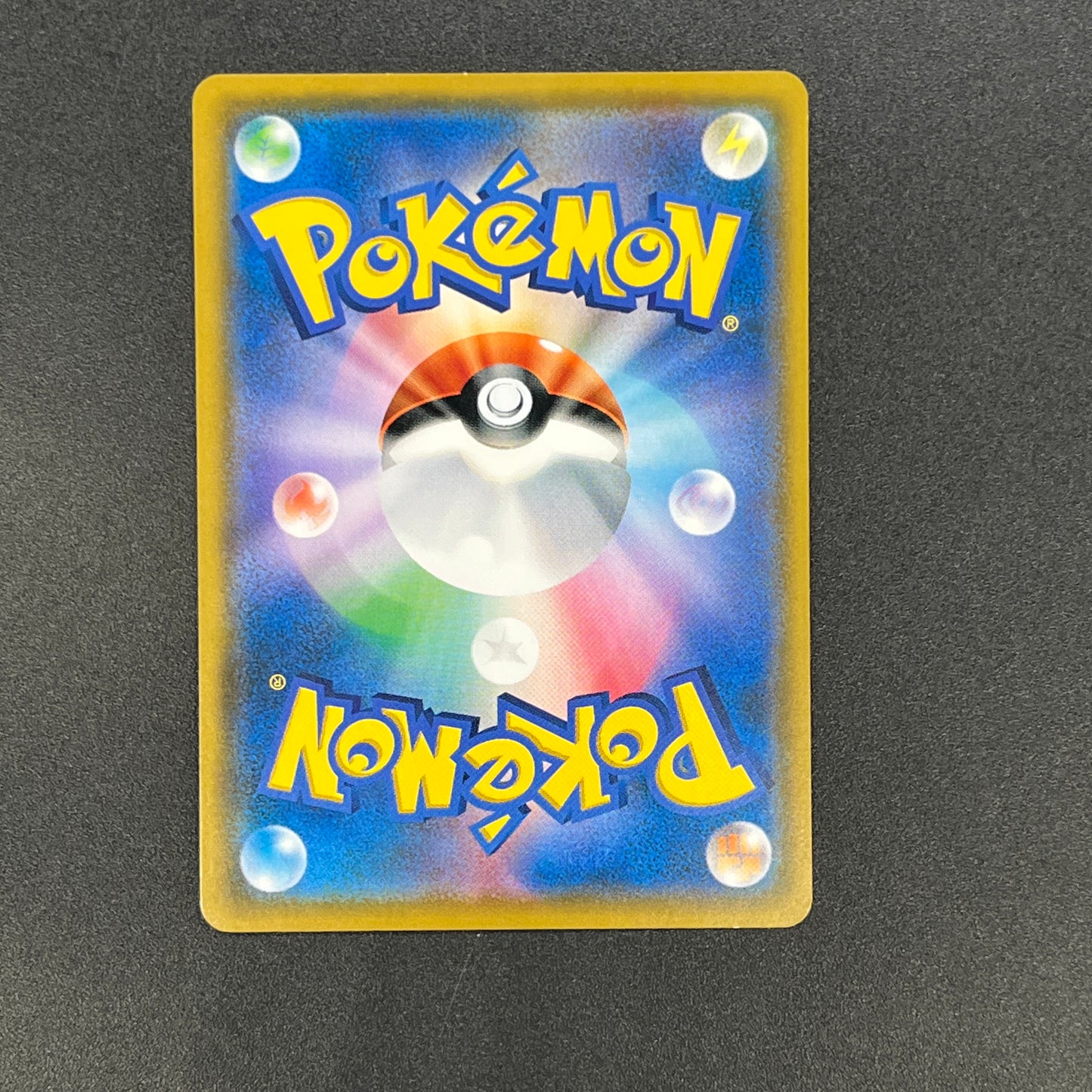 Mimikyu 264/SM-P Card gamer Vol.41 Japanese Pokemon Card