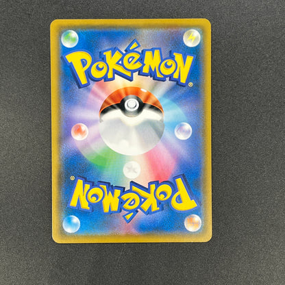 Mimikyu 264/SM-P Card gamer Vol.41 Japanese Pokemon Card