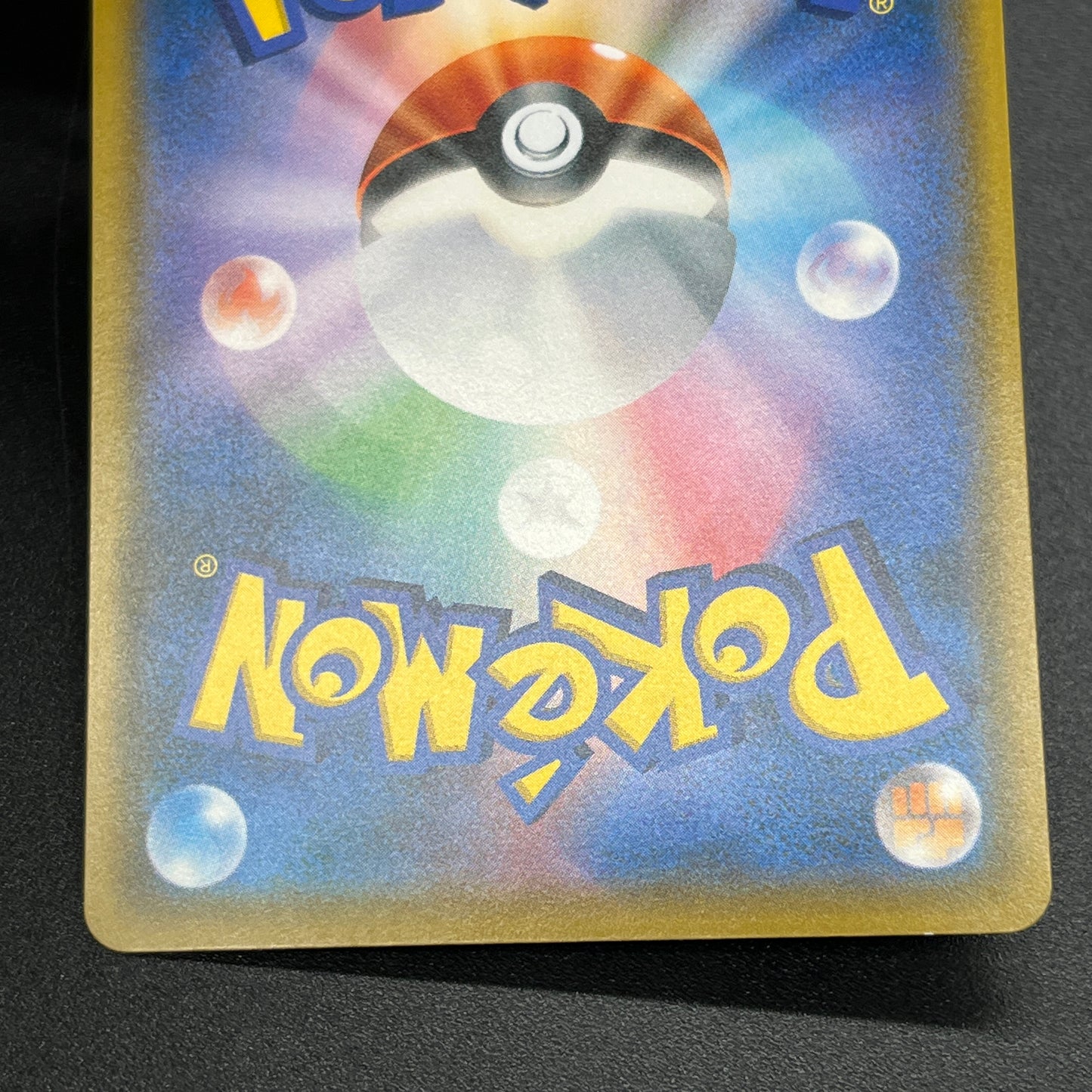 Mimikyu 264/SM-P Card gamer Vol.41 Japanese Pokemon Card