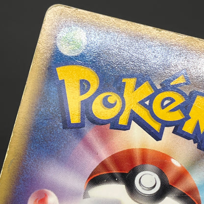 Mewtwo ex 026/055 Expansion Pack Holo HP Pokémon Card