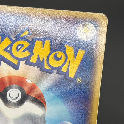 Mewtwo ex 026/055 Expansion Pack Holo HP Pokémon Card