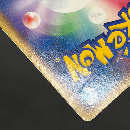 Mewtwo ex 026/055 Expansion Pack Holo HP Pokémon Card