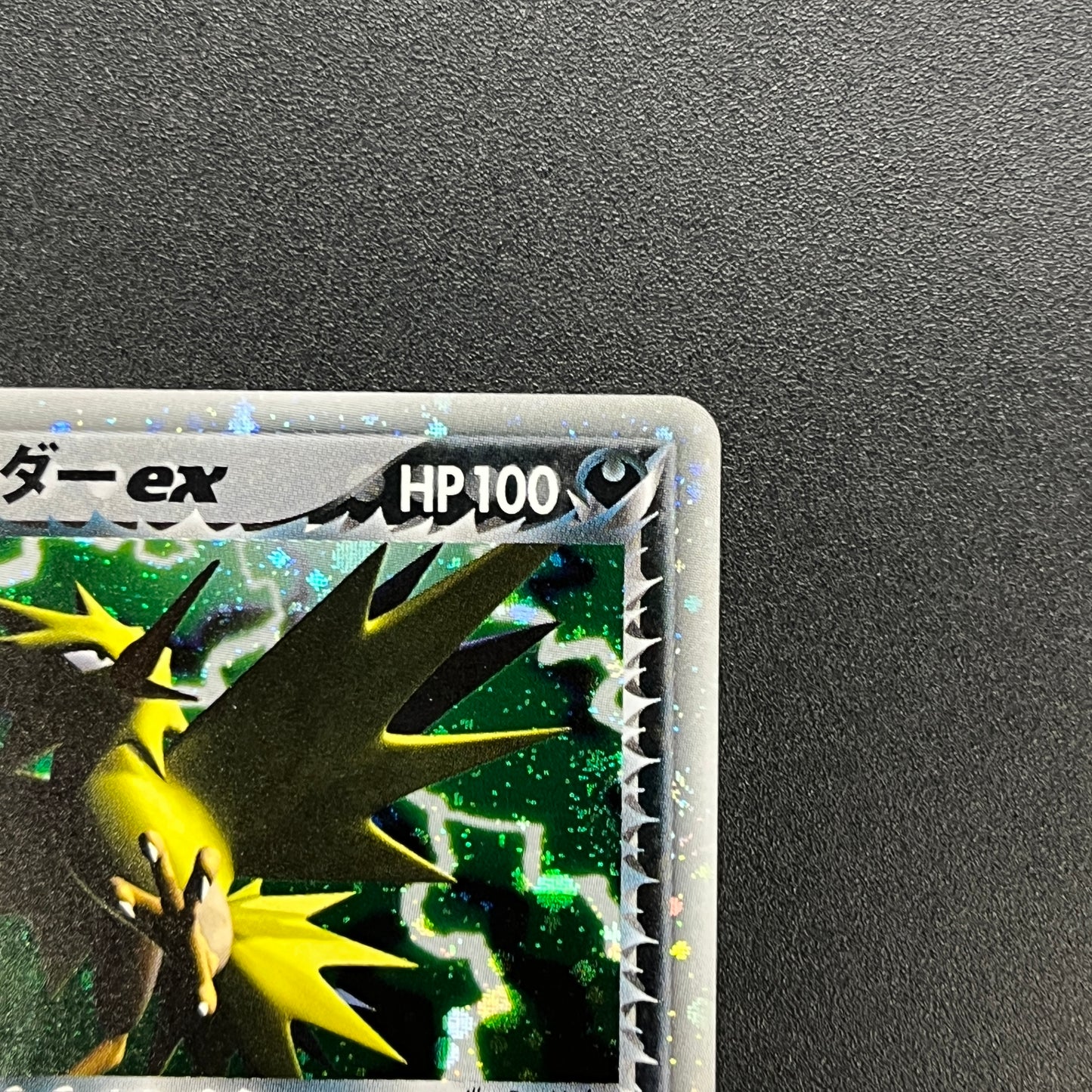 Rocket’s Zapdos ex 063/084 Rocket Gang Strikes Back Card