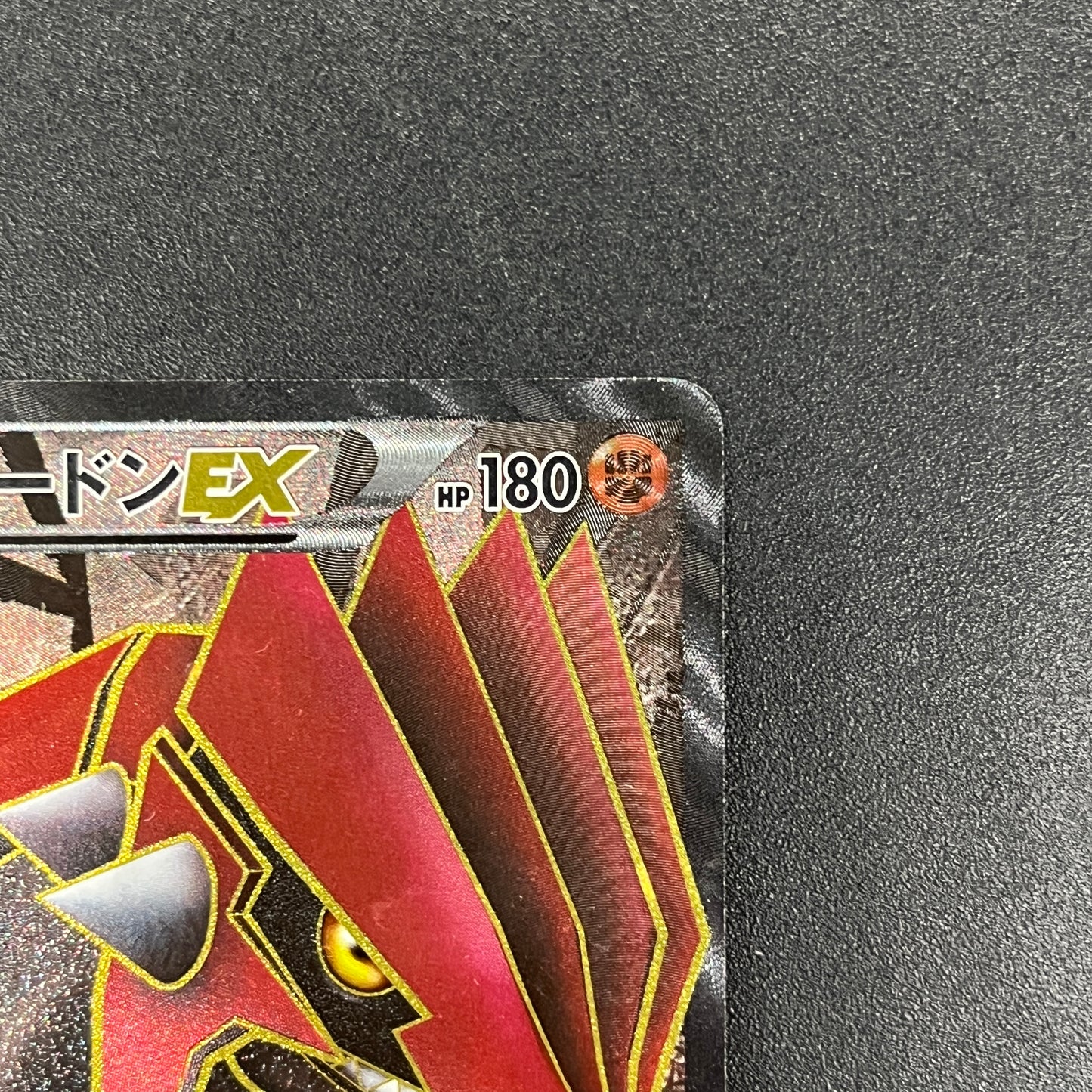 Groudon EX 054/052 SR Hail Blizzard BW3 Pokemon Card