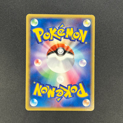 Rocket’s Zapdos ex 063/084 Rocket Gang Strikes Back Card