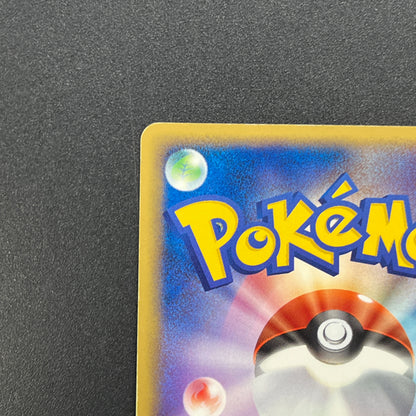 Rocket’s Zapdos ex 063/084 Rocket Gang Strikes Back Card