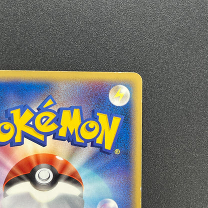 Rocket’s Zapdos ex 063/084 Rocket Gang Strikes Back Card