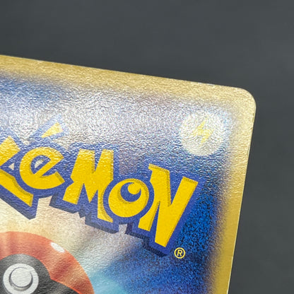 Rocket’s Zapdos ex 063/084 Rocket Gang Strikes Back Card
