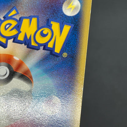 Rocket’s Zapdos ex 063/084 Rocket Gang Strikes Back Card