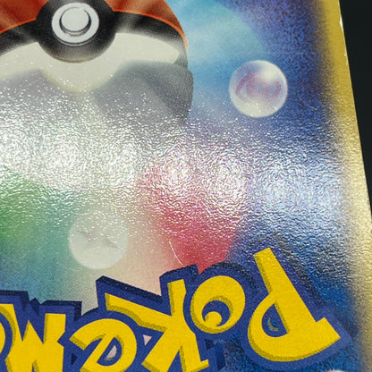 Rocket’s Zapdos ex 063/084 Rocket Gang Strikes Back Card