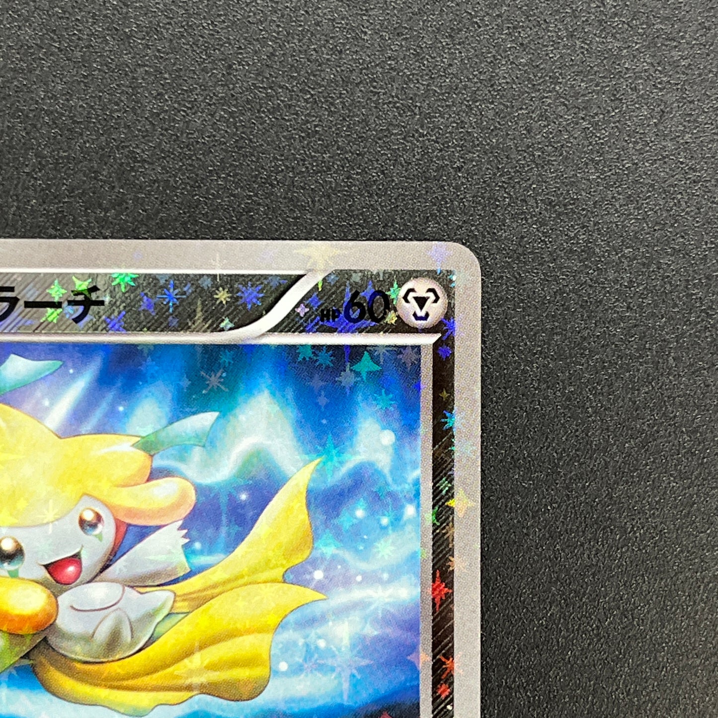 Jirachi 080/171 The Best Of XY Reverse Holo Pokemon Card
