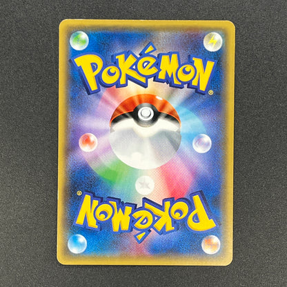 Jirachi 080/171 The Best Of XY Reverse Holo Pokemon Card
