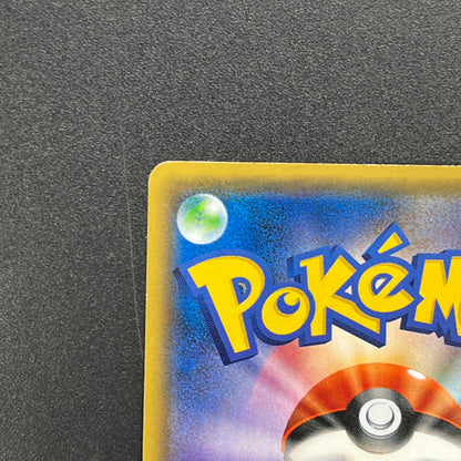 Jirachi 080/171 The Best Of XY Reverse Holo Pokemon Card