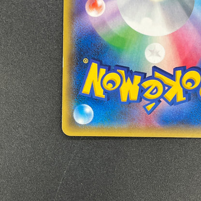 Jirachi 080/171 The Best Of XY Reverse Holo Pokemon Card