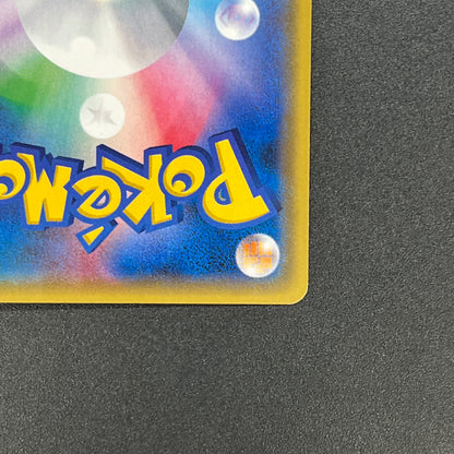 Jirachi 080/171 The Best Of XY Reverse Holo Pokemon Card