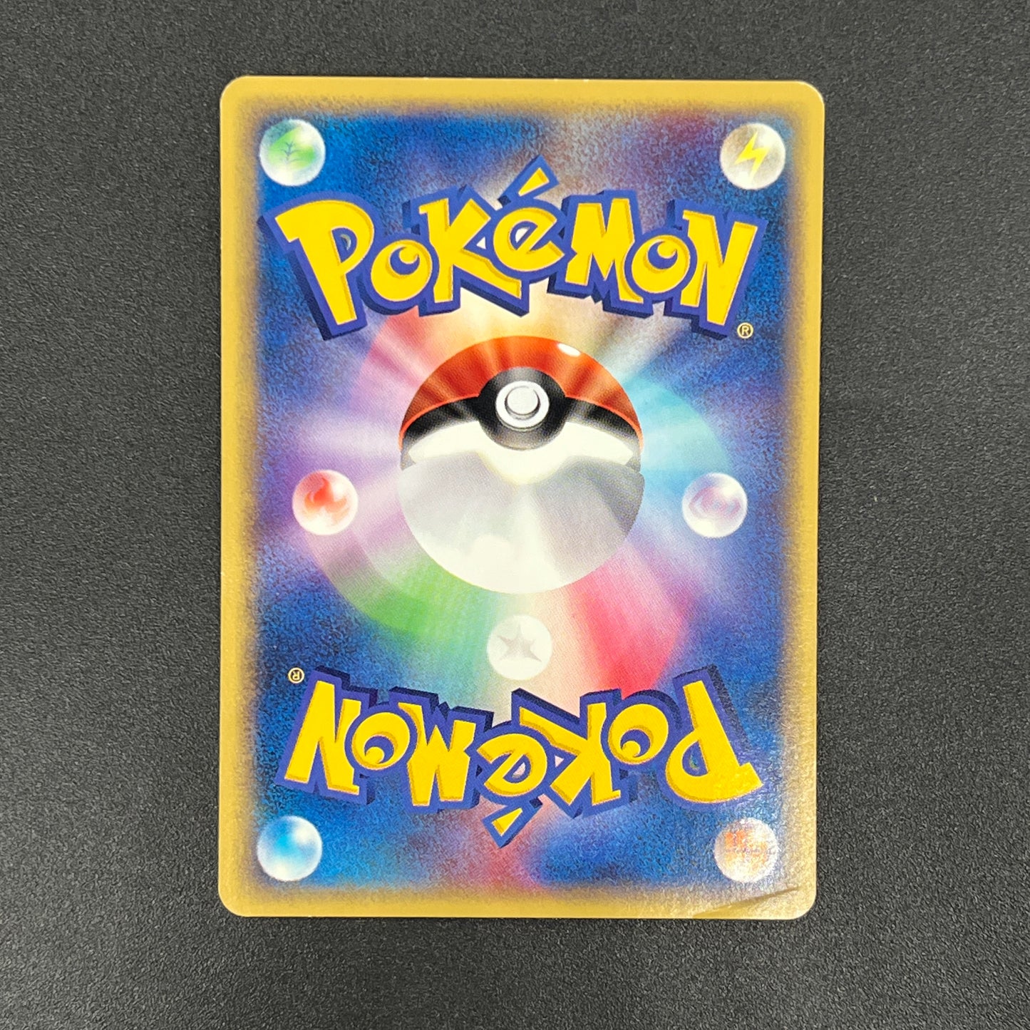 Arcanine 016/088 e Mysterious Mountains Pokemon Card