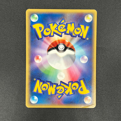 Arcanine 016/088 e Mysterious Mountains Pokemon Card