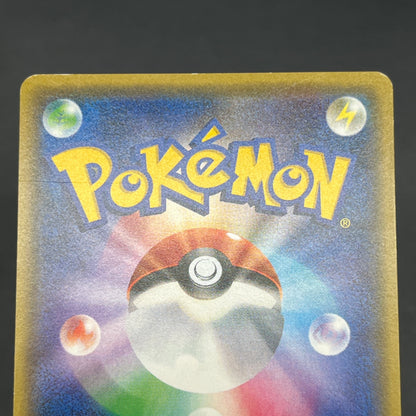 Jirachi 080/171 The Best Of XY Reverse Holo Pokemon Card