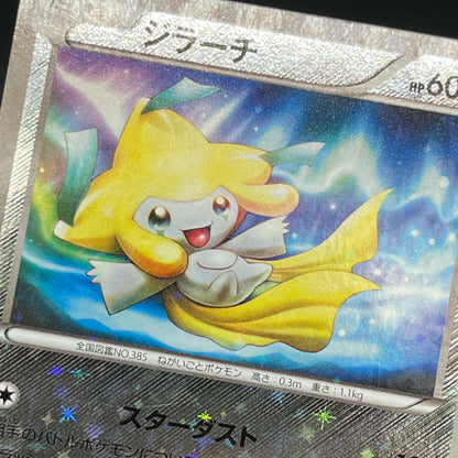 Jirachi 080/171 The Best Of XY Reverse Holo Pokemon Card