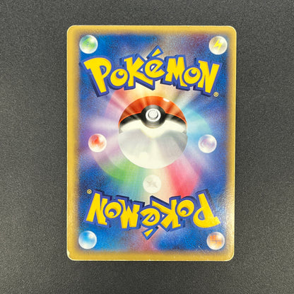 Jirachi ex 032/PLAY Promo 4th Season Subscription Card