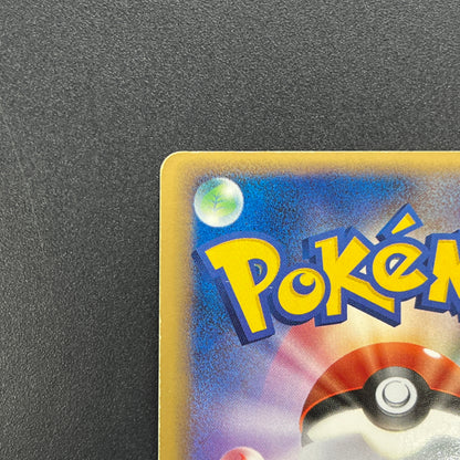 Jirachi ex 032/PLAY Promo 4th Season Subscription Card