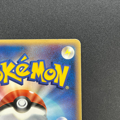 Jirachi ex 032/PLAY Promo 4th Season Subscription Card