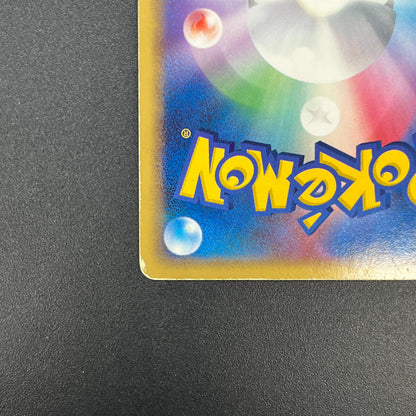 Jirachi ex 032/PLAY Promo 4th Season Subscription Card