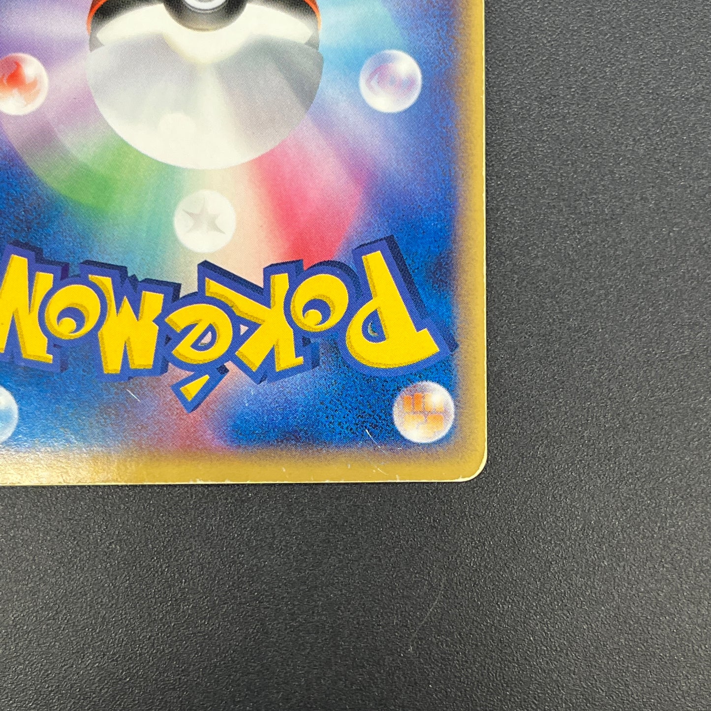 Jirachi ex 032/PLAY Promo 4th Season Subscription Card