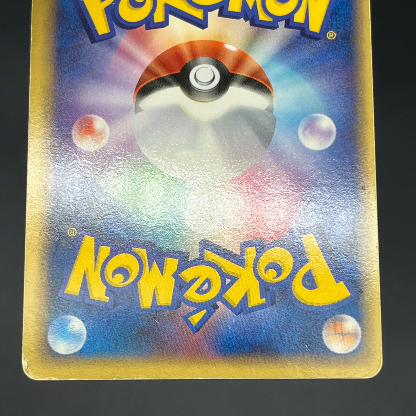 Jirachi ex 032/PLAY Promo 4th Season Subscription Card