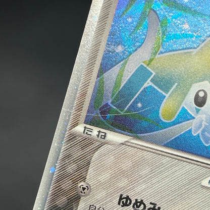 Jirachi ex 032/PLAY Promo 4th Season Subscription Card
