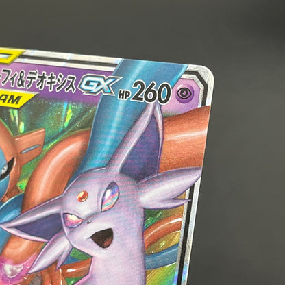 Espeon & Deoxys GX 212/173 & 001/031 Tag Team Pokemon Card