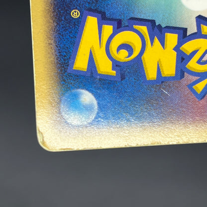 Jirachi ex 032/PLAY Promo 4th Season Subscription Card