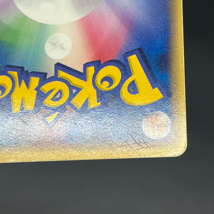 Jirachi ex 032/PLAY Promo 4th Season Subscription Card