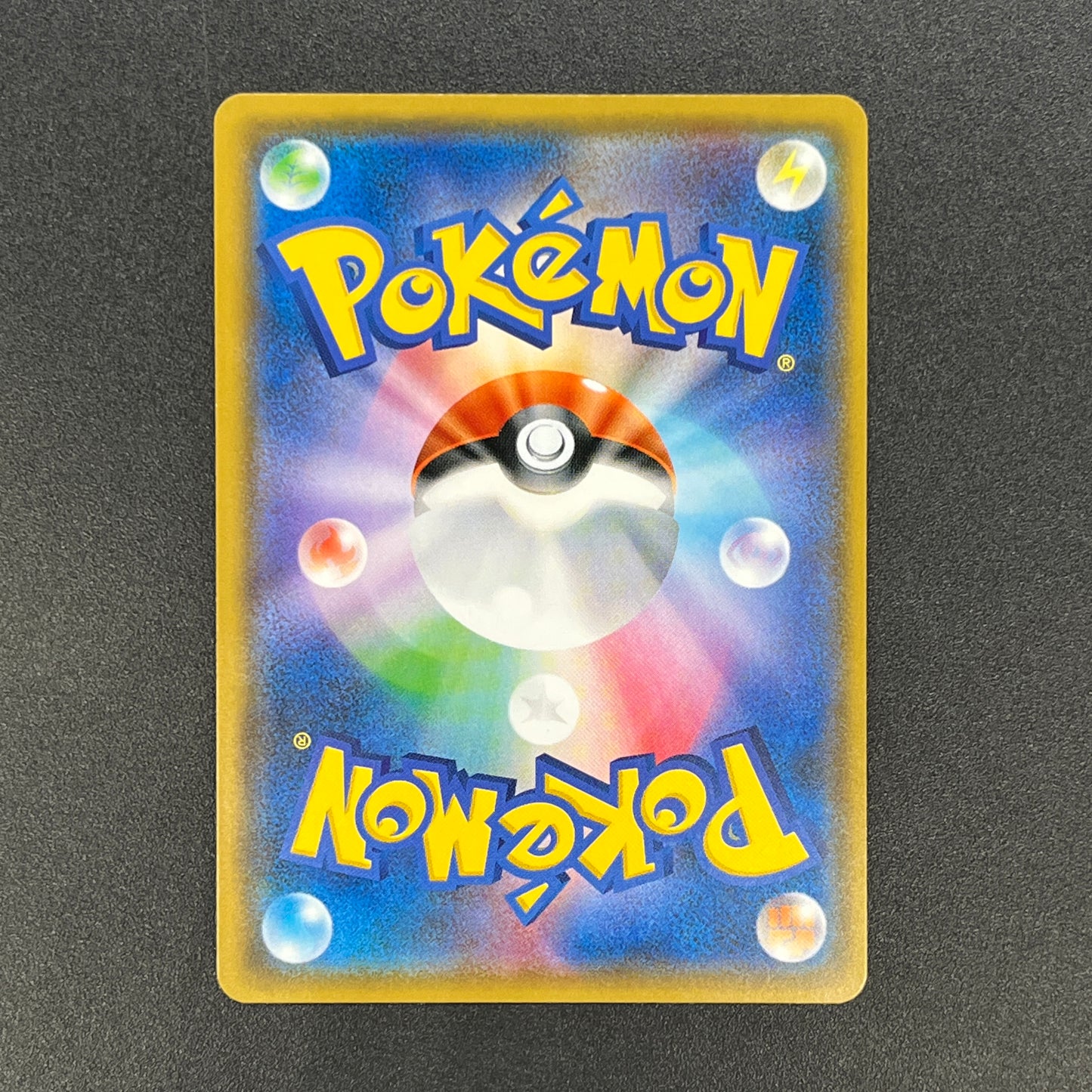 Pikachu 200/SM-P Friendry Shop Promo Pokemon Card