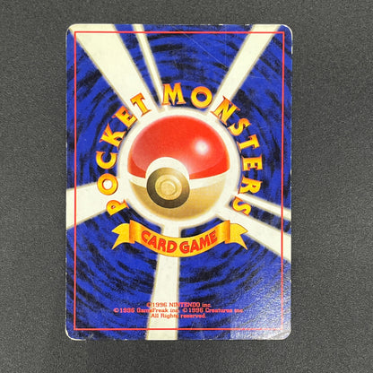 Ivy Pikachu Keiji Kinebuchi How to Play Non Glossy Card