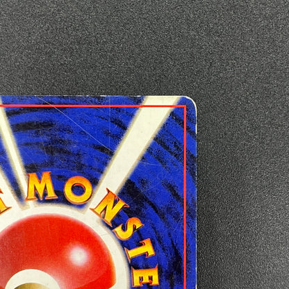 Ivy Pikachu Keiji Kinebuchi How to Play Non Glossy Card